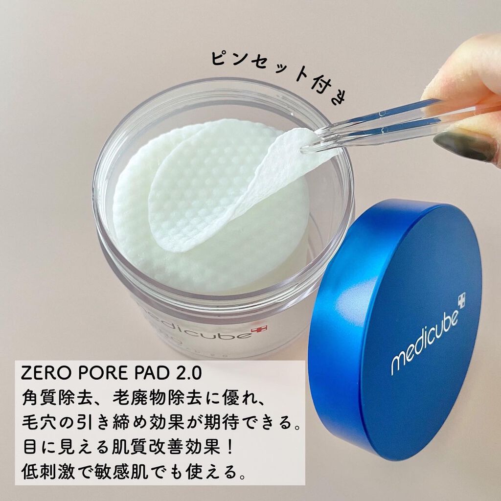 ゼロ毛穴パッド 2.0/MEDICUBE/トナーパッドを使ったクチコミ（3枚目）