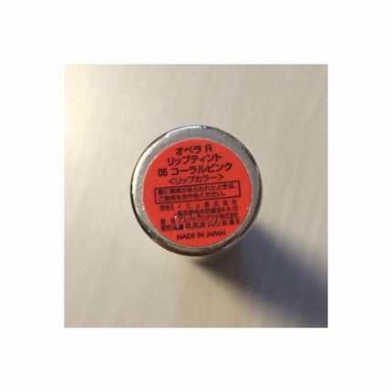 オペラ リップティント N/OPERA/リップティントを使ったクチコミ(1枚目)