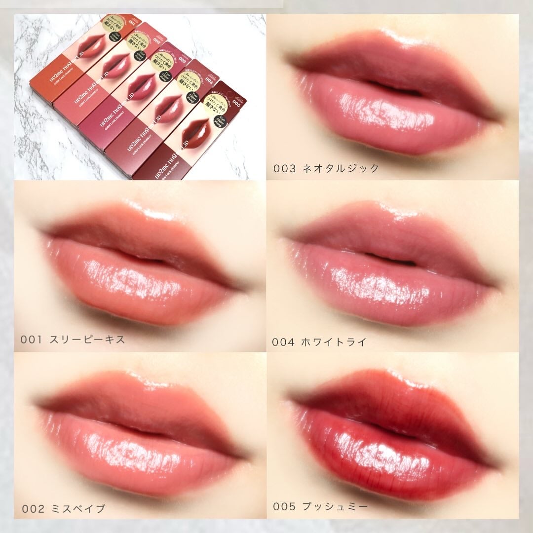 アップトゥーミー ハグマイリップ カラーロックプランパー/up2me/リッププランパーを使ったクチコミ(3枚目)