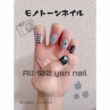 luna𖤐´- on LIPS 「newnail♡‪̖́-All100均でモノトーンネイル🎱🖤今..」（1枚目）