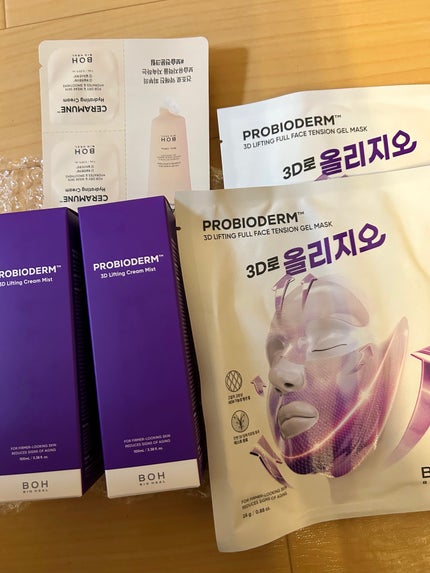 バイオヒールボ プロバイオダーム™ 3Dリフティングクリームミスト/BIOHEAL BOH/ミスト状化粧水を使ったクチコミ(1枚目)