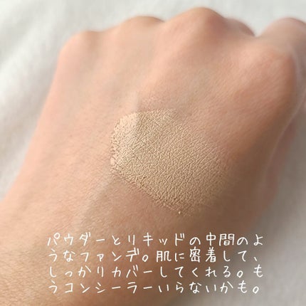 エクシア AL リフティング エマルジョン ホワイト/ALBION/クリーム・エマルジョンファンデーションを使ったクチコミ(2枚目)