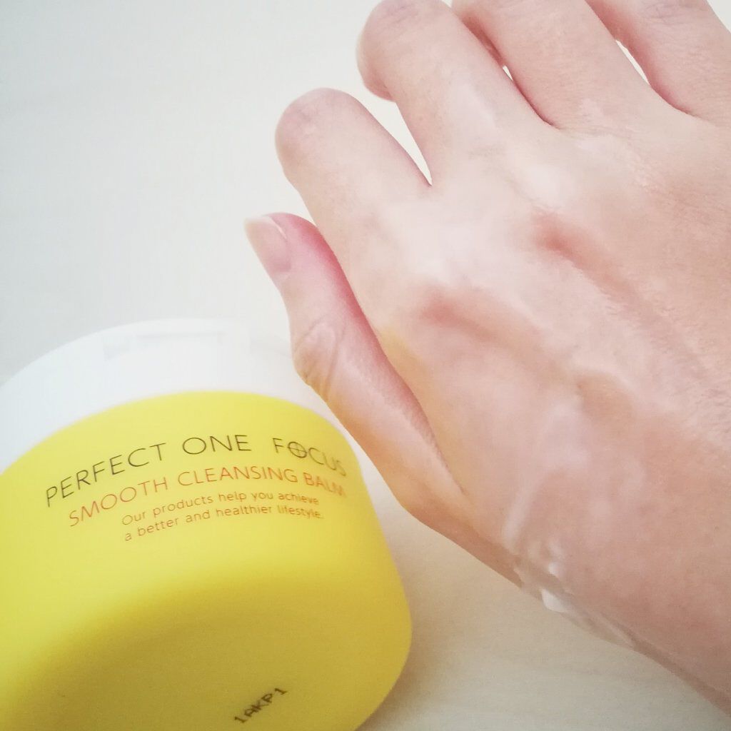 スムースクレンジングバーム/PERFECT ONE  FOCUS/クレンジングバームを使ったクチコミ（3枚目）
