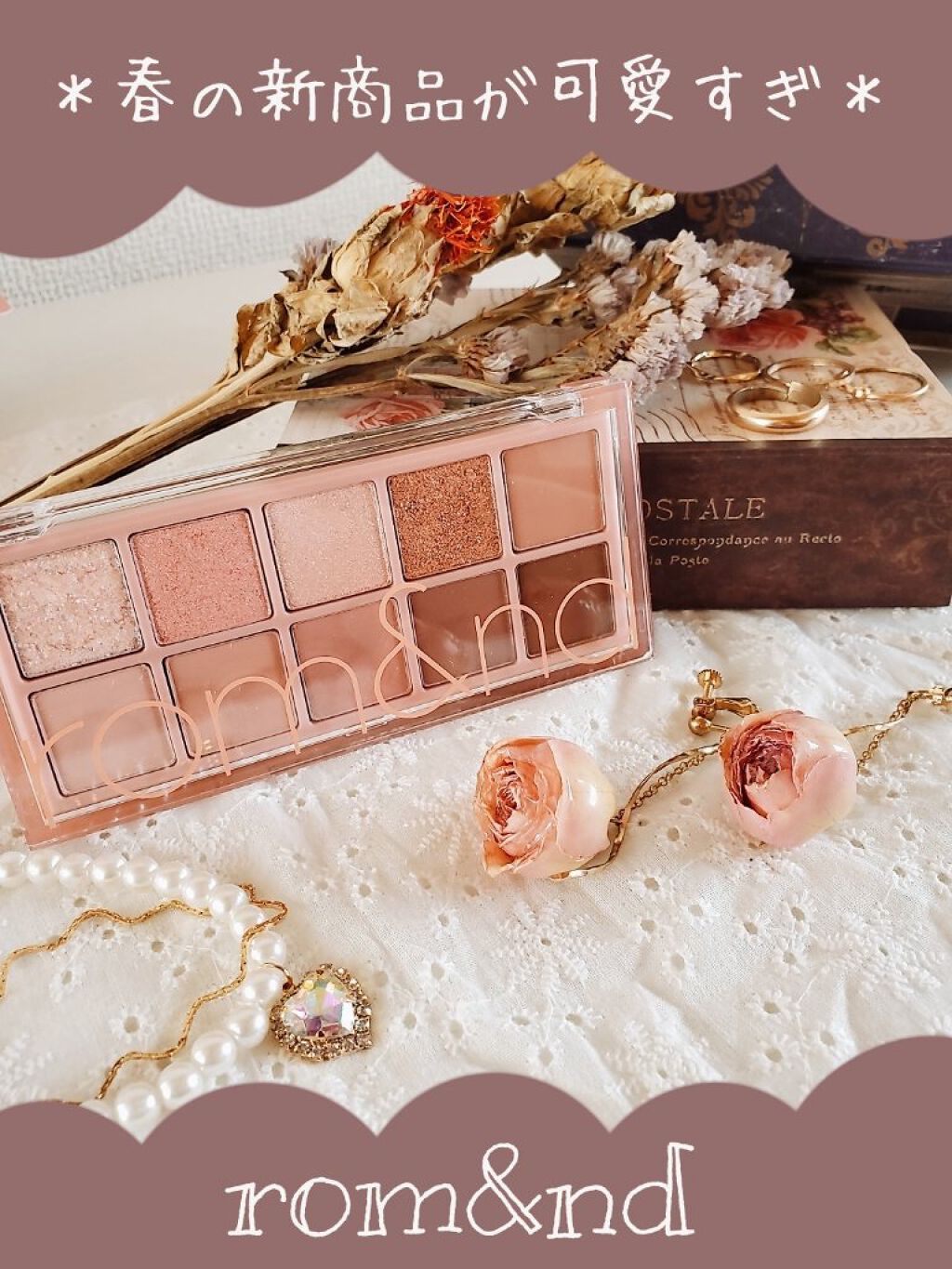 
＼これは買い♡／
今回は前回に引き続き
rom&ndの新作アイシャドウのご紹介です❤️


◇○□△□○◇○□△□○◇

#rom&nd


#ベターザンパレット

03  ローズバッドガーデン

◇○□△□○◇○□△□○◇



前回に