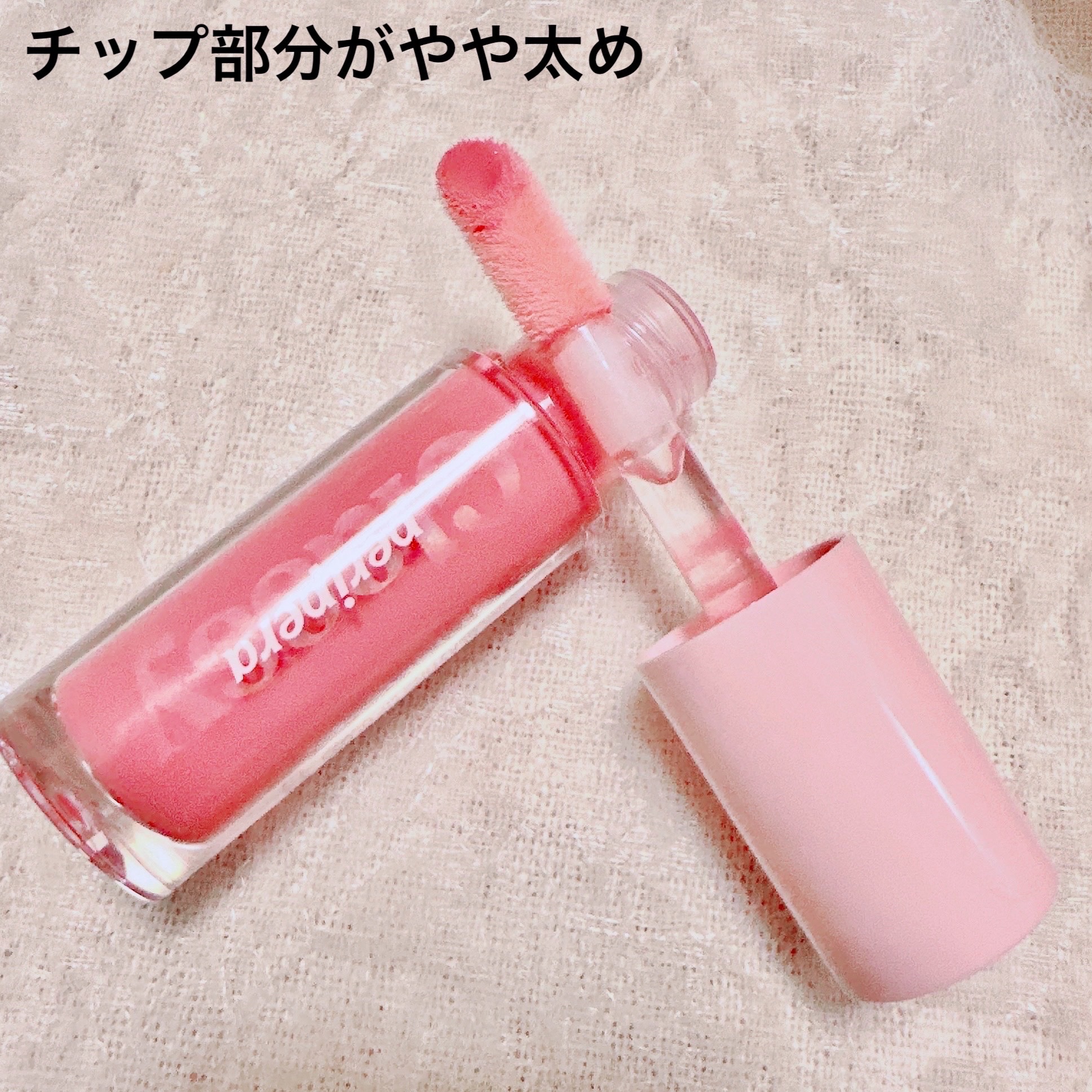 インク グラスティング リップ グロス/PERIPERA/リップグロスを使ったクチコミ（2枚目）