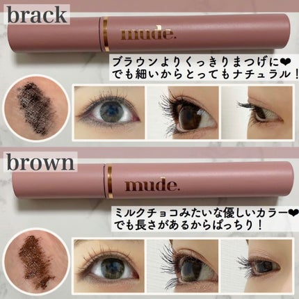 MD インスパイアロングラッシュ カーリングマスカラ/mude/マスカラを使ったクチコミ(3枚目)