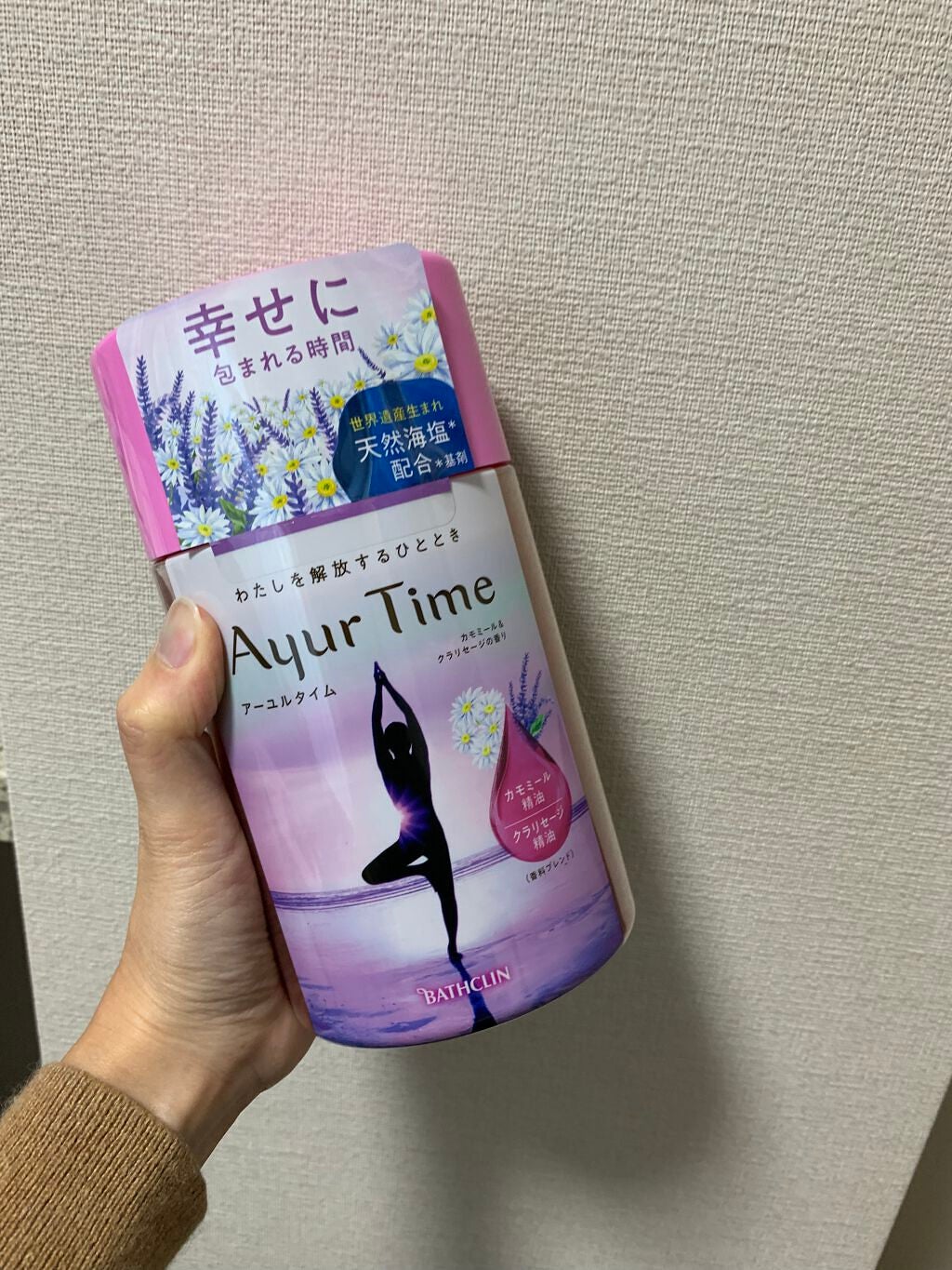 Ayur Time(アーユルタイム)/アーユルタイム/無機塩系入浴剤を使ったクチコミ(1枚目)