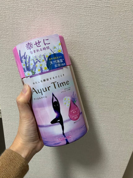 Ayur Time(アーユルタイム)/アーユルタイム/無機塩系入浴剤を使ったクチコミ(1枚目)