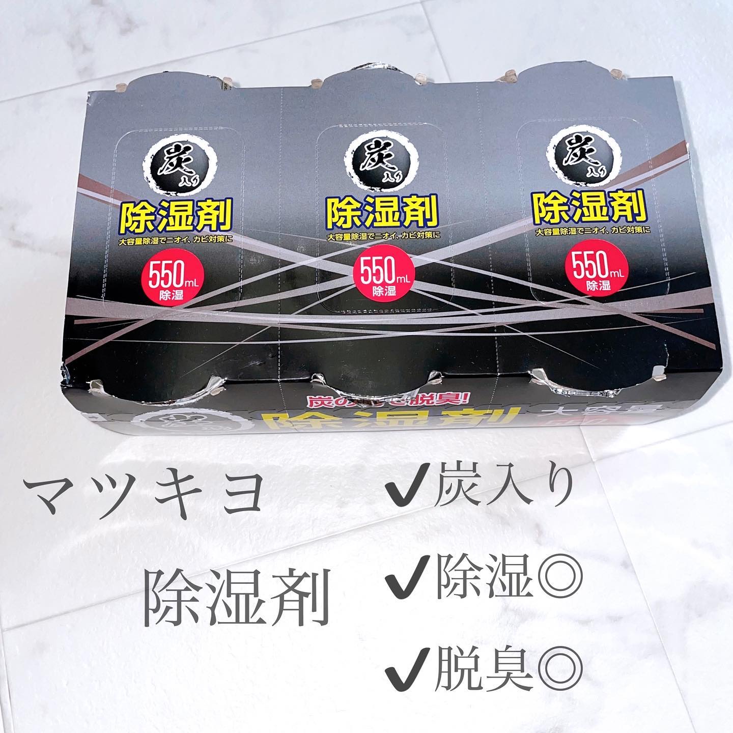 を使ったクチコミ（1枚目）