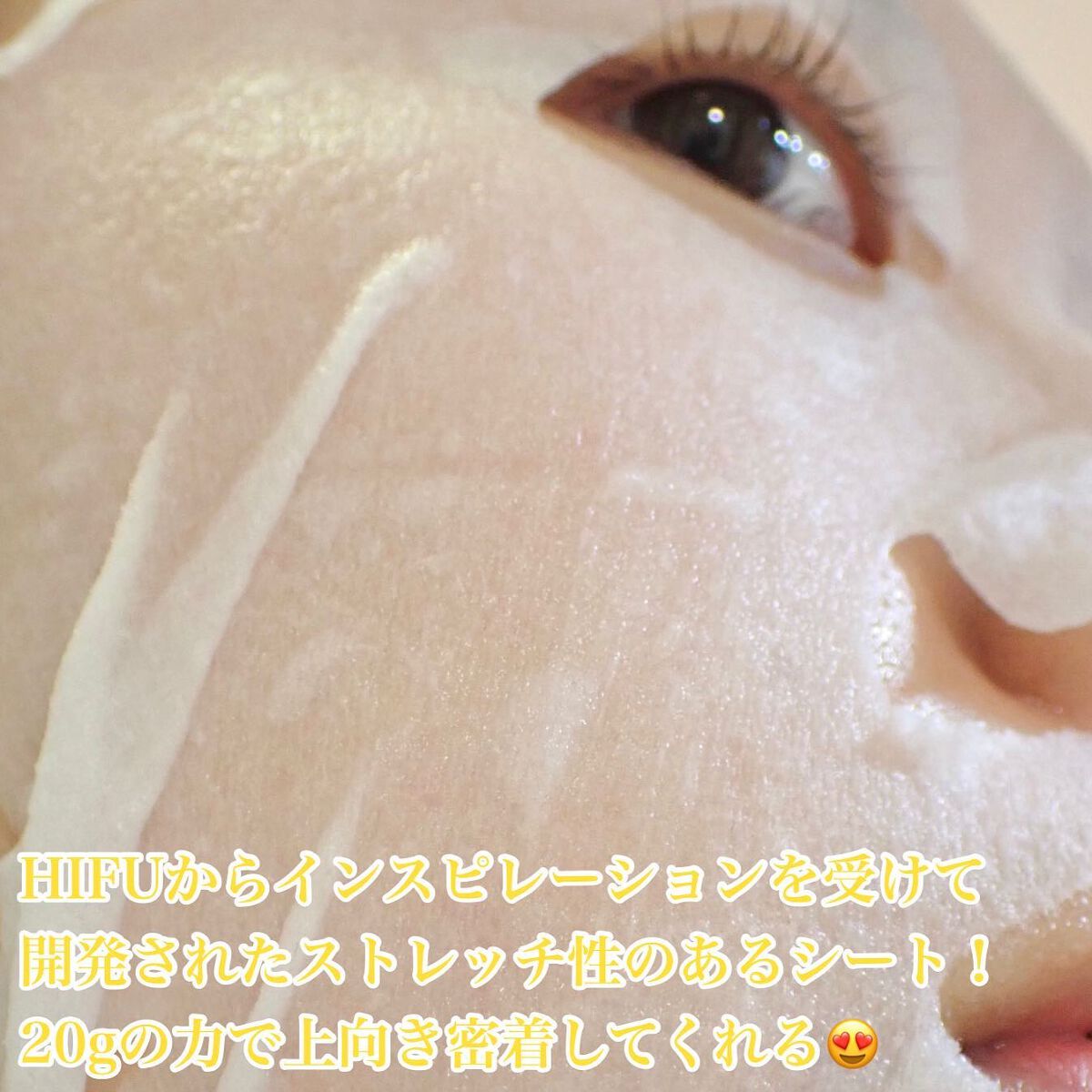 ルルルン ハイドラ V マスク/ルルルン/シートマスク・パックを使ったクチコミ(5枚目)