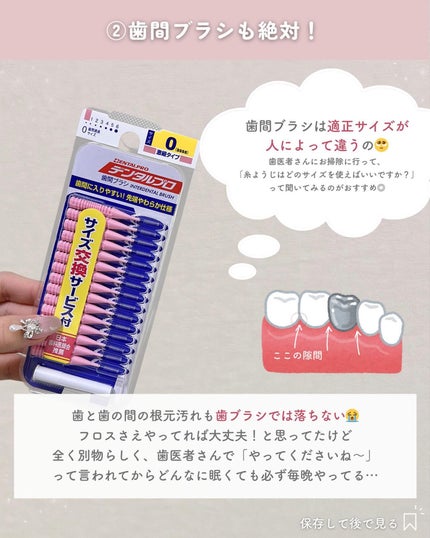 ã¢ãã¬ãŒããã¬ããª/ã¢ãã¬ãŒã/æ¯ç£šãç²ã䜿ã£ãã¯ãã³ãïŒ4æç®ïŒ