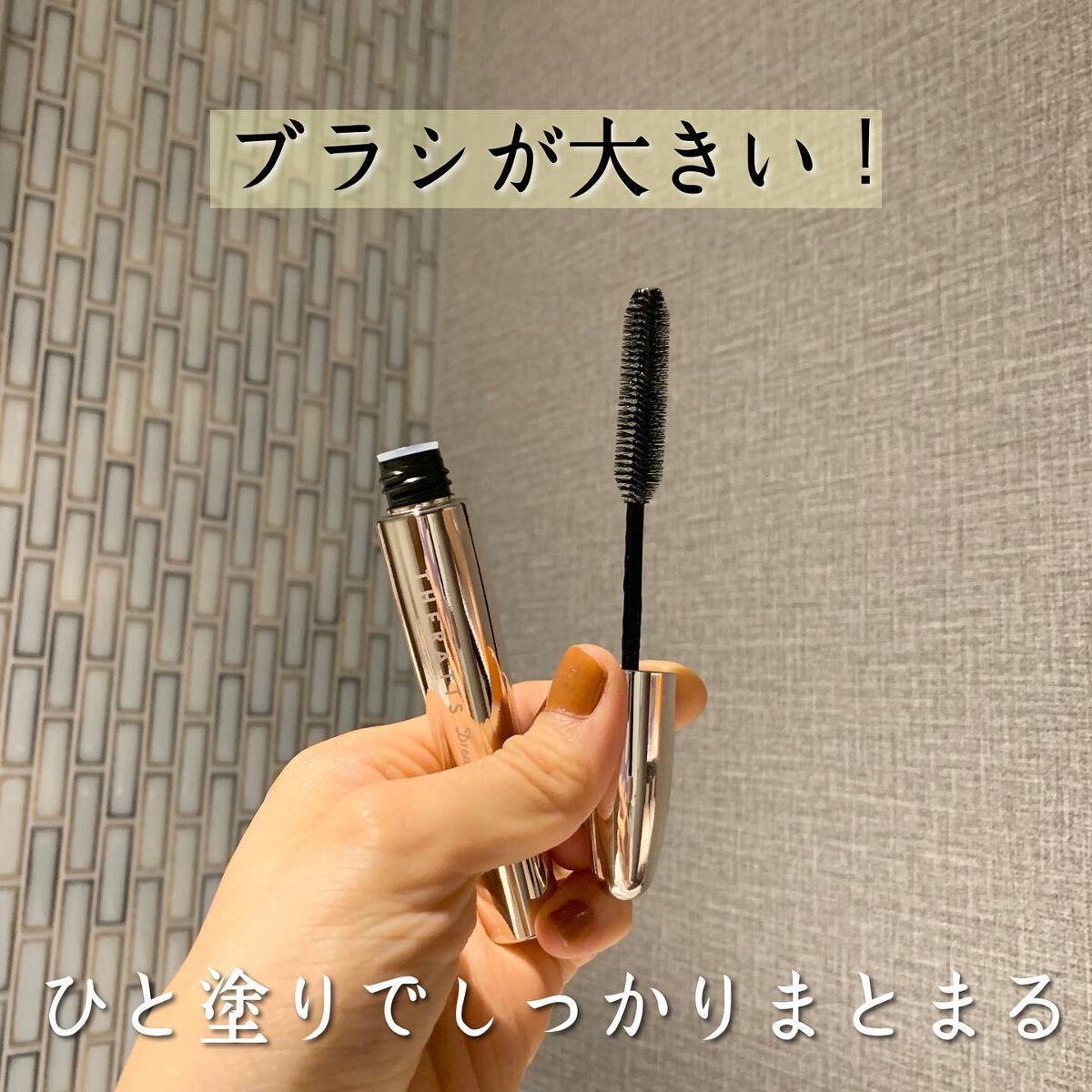 ドリーミー マトメイク スティック ナチュラル/THERATIS/ヘアジェルを使ったクチコミ(2枚目)