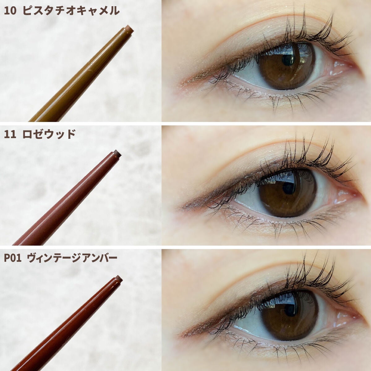 エテュセ ラスティング ジェルライナー/ettusais/ジェルアイライナーを使ったクチコミ(4枚目)