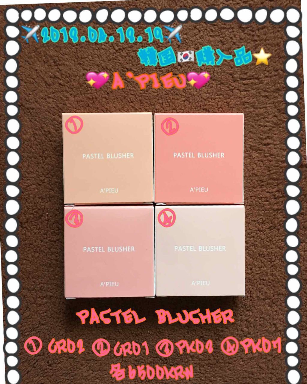 アピュー パステルブラッシャー/A’pieu/パウダーチークを使ったクチコミ(3枚目)