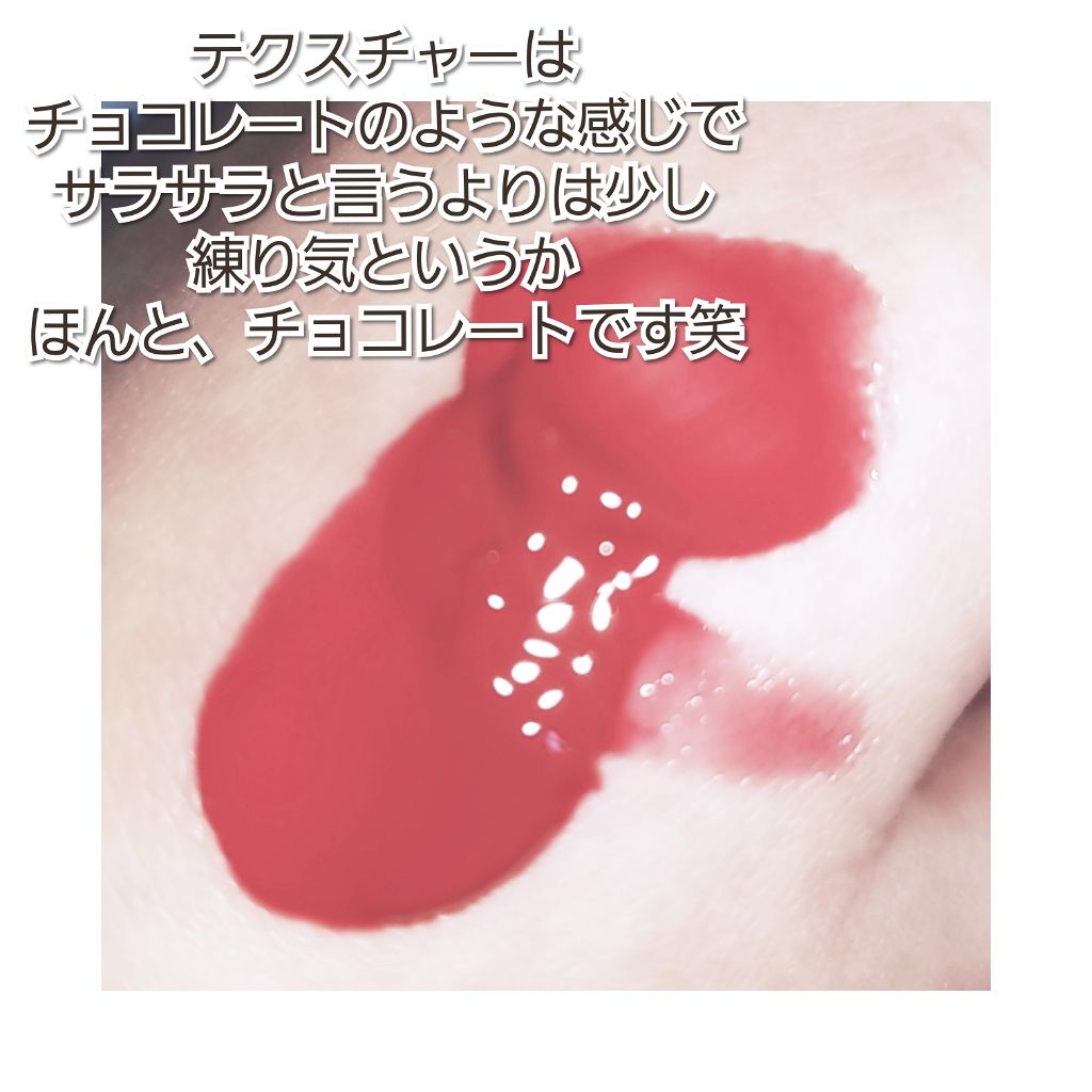 オイルティント/ビューティーマインズ/リップティントを使ったクチコミ（3枚目）