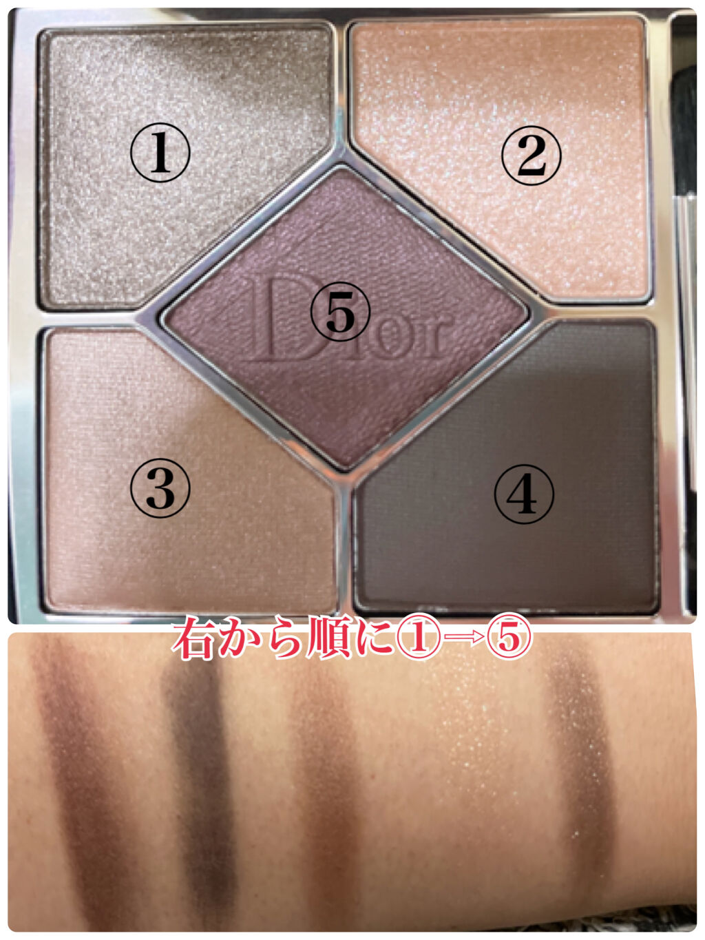 【旧】サンク クルール クチュール/Dior/アイシャドウパレットを使ったクチコミ（2枚目）