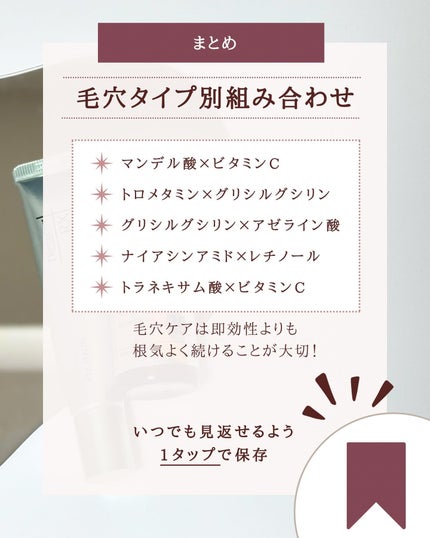 薬用しみ対策 美白化粧水 しっとりタイプ/メラノCC/化粧水を使ったクチコミ(8枚目)