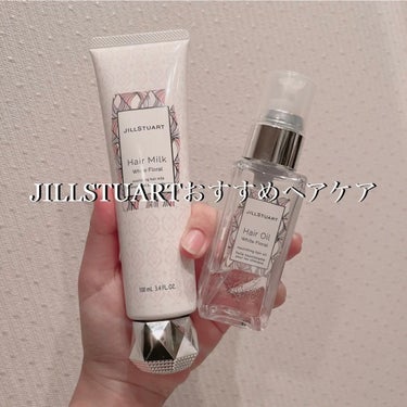 ヘアオイル リペア＆グロウ　ホワイトフローラル/JILL STUART/ヘアオイルの画像