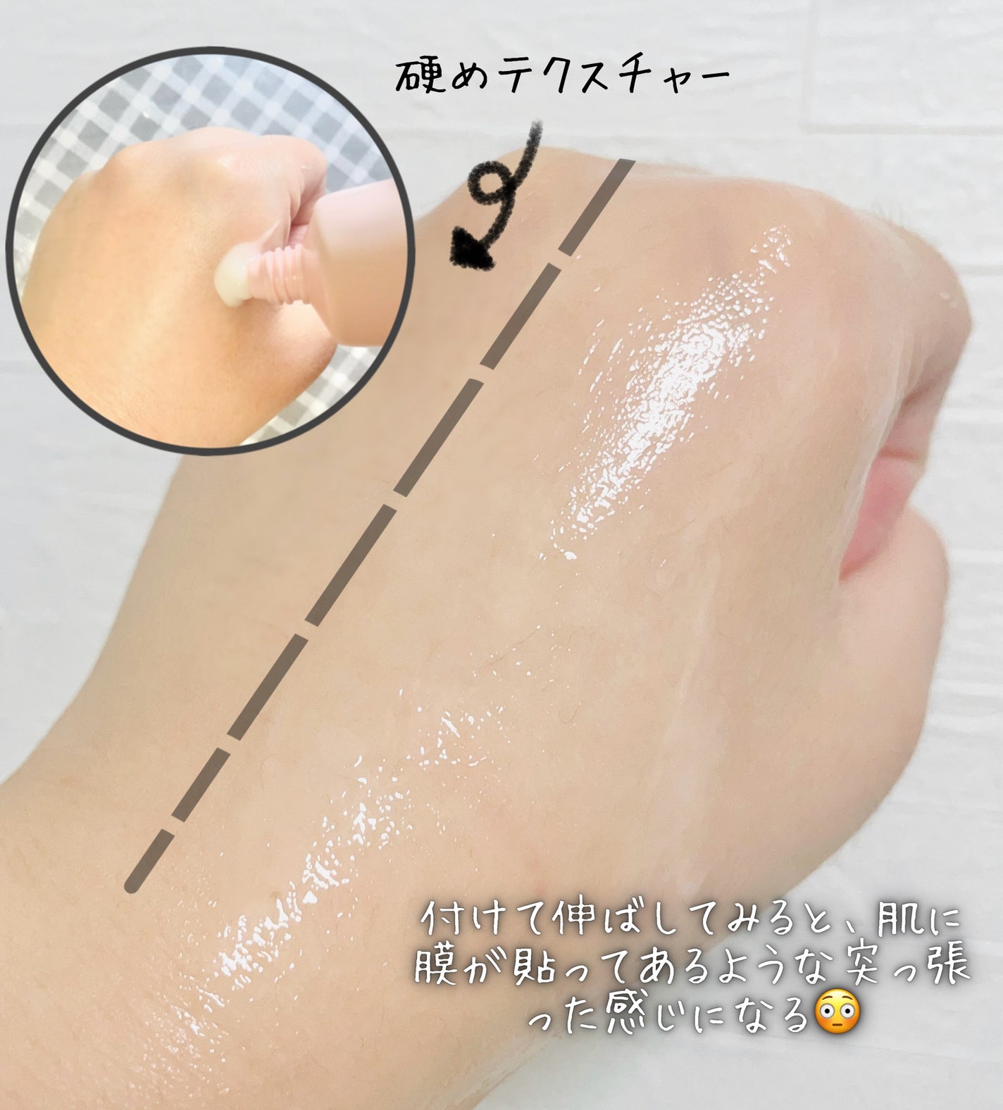 トリプルコラーゲンプレミアムクリームマスク/VARI:HOPE/フェイスクリームを使ったクチコミ(2枚目)