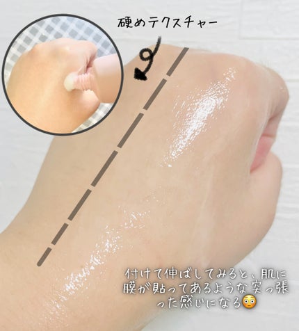 トリプルコラーゲンプレミアムクリームマスク/VARI:HOPE/フェイスクリームを使ったクチコミ(2枚目)