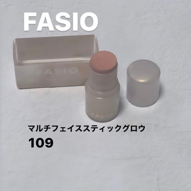 マルチフェイス スティック グロウ 109 フラッシュドウィンターチークス/FASIO/ジェル・クリームチークを使ったクチコミ（1枚目）