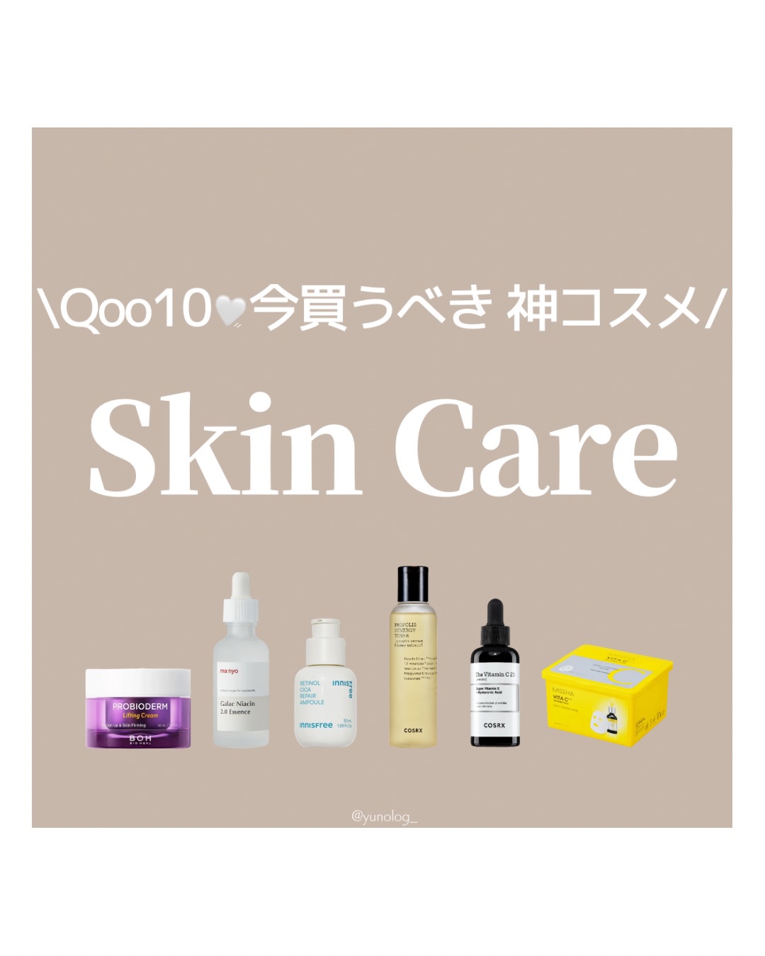 ソーダ洗顔料/manyo/洗顔フォームを使ったクチコミ（1枚目）