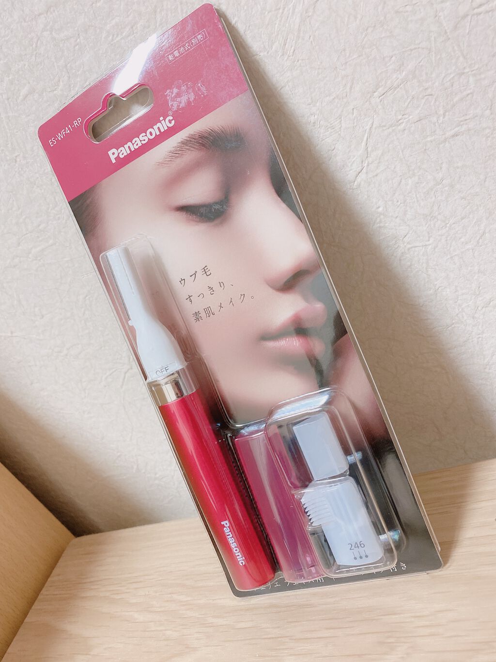 フェリエ フェイス用 ES-WF40/Panasonic/シェーバーを使ったクチコミ（1枚目）