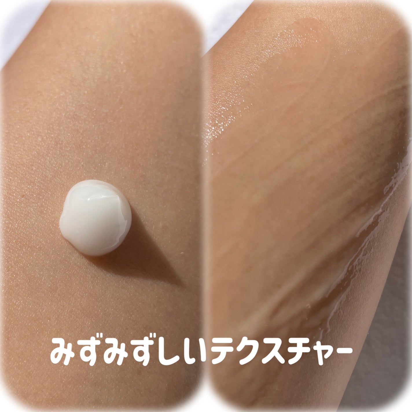 フルーティピュアサボンの香り/ボディミルク/ダイアン/ボディミルクを使ったクチコミ(2枚目)