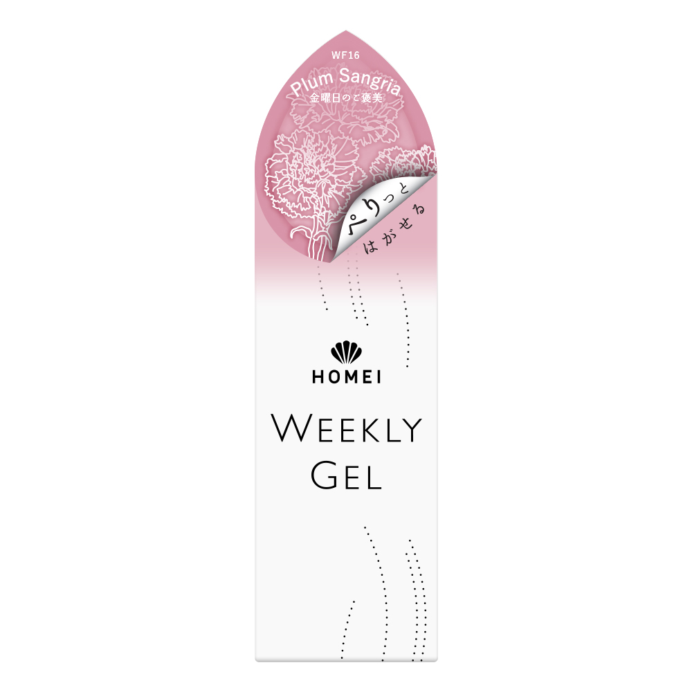 HOMEI ウィークリージェル WF16 プラムサングリア(Plum Sangria)