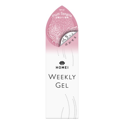 WF16 プラムサングリア(Plum Sangria)