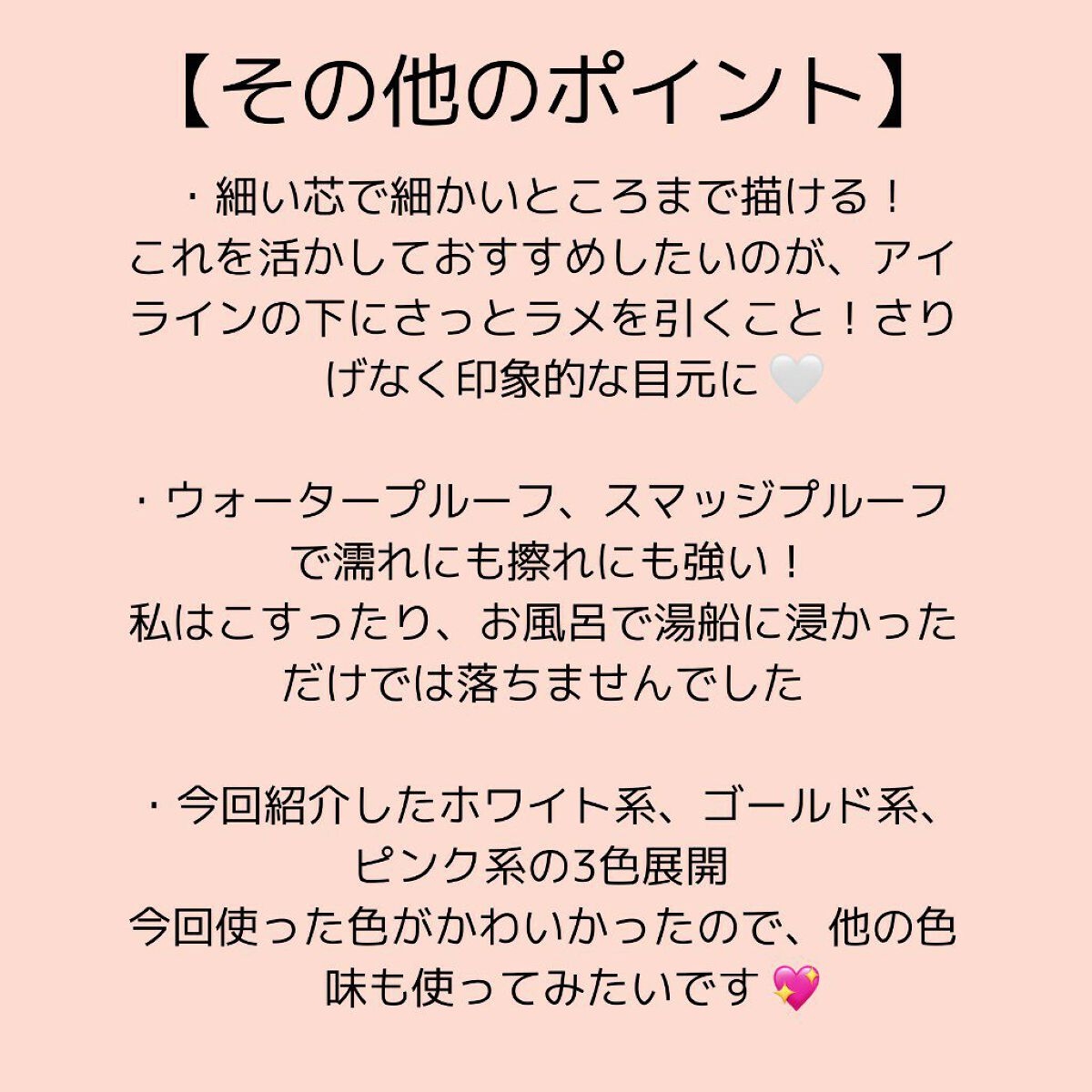 ピンスポットライナー/KATE/ペンシルアイライナーを使ったクチコミ(5枚目)