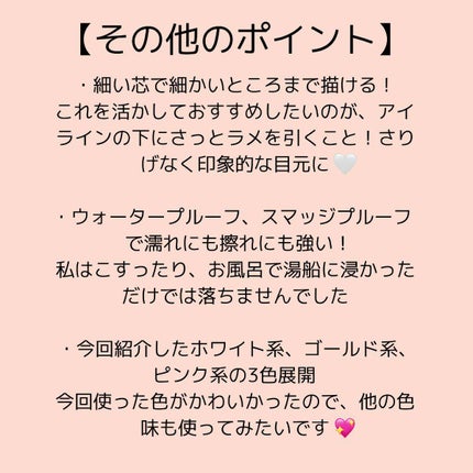 ピンスポットライナー/KATE/ペンシルアイライナーを使ったクチコミ(5枚目)