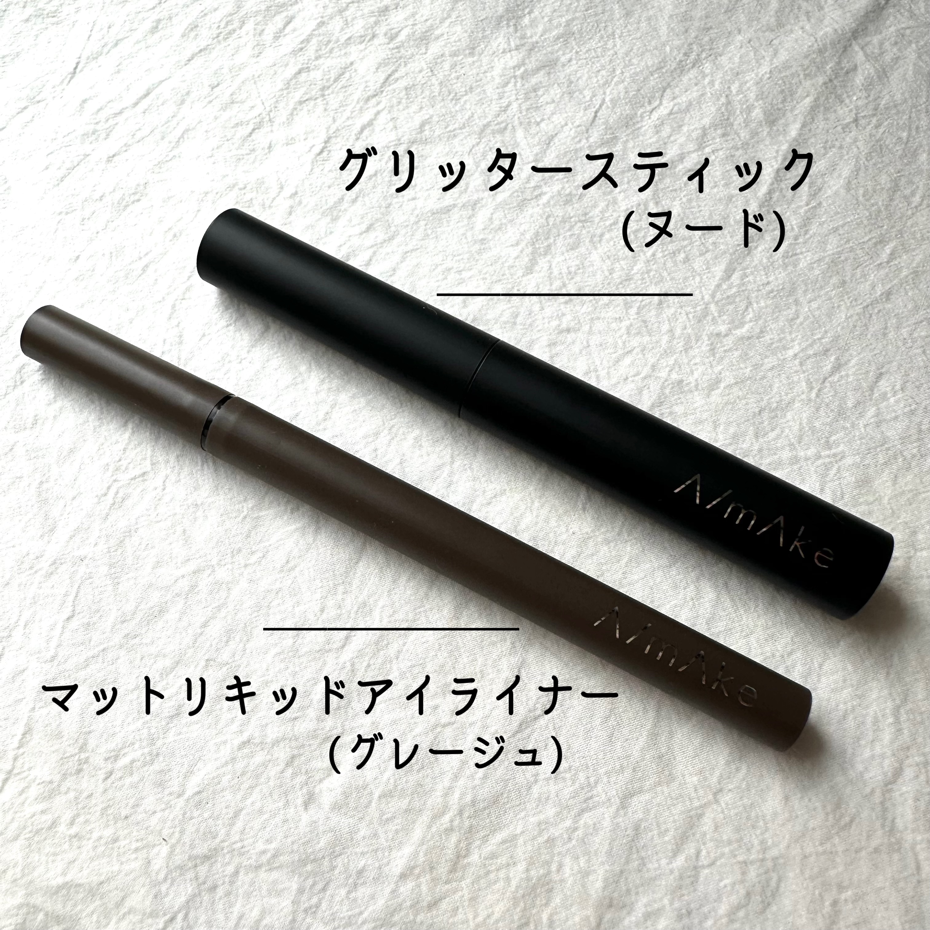 エーメイク マットリキッドアイライナー /A/mAke/リキッドアイライナーを使ったクチコミ（2枚目）