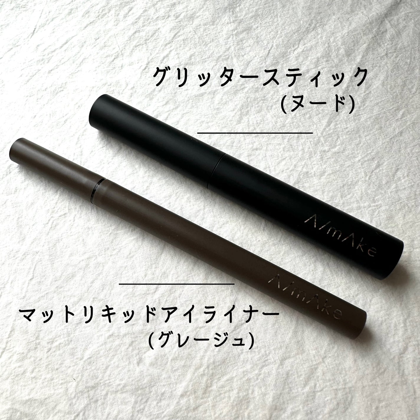 ãšãŒã¡ã€ã¯ ã°ãªãã¿ãŒã¹ãã£ãã¯/A/mAke/ã°ãªãã¿ãŒã䜿ã£ãã¯ãã³ãïŒ2æç®ïŒ