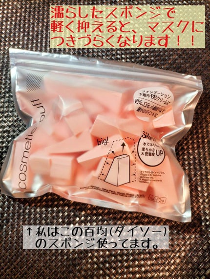 マスクフィットオールカバークッション/TIRTIR(ティルティル)/クッションファンデーションを使ったクチコミ(3枚目)