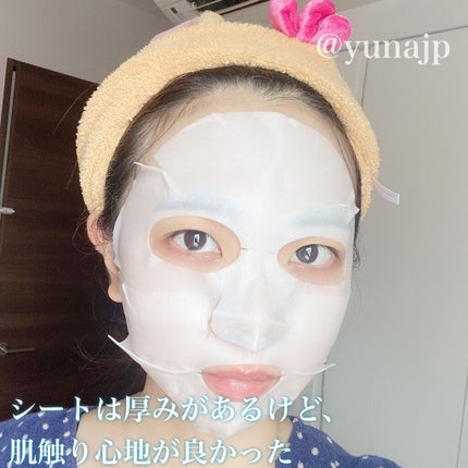 ヴィーガンコラーゲンゲルマスク 復活草ゼリー/Abib /シートマスク・パックを使ったクチコミ(4枚目)