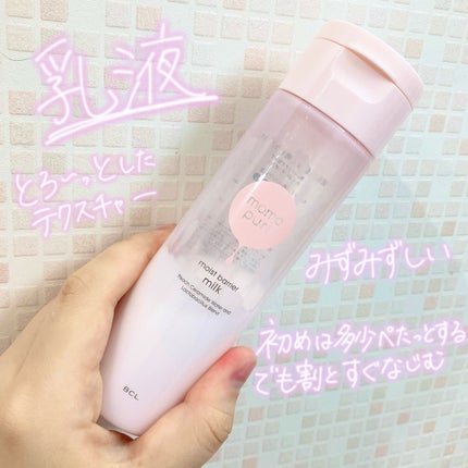 潤いクレンジング洗顔/ももぷり/洗顔フォームを使ったクチコミ(4枚目)