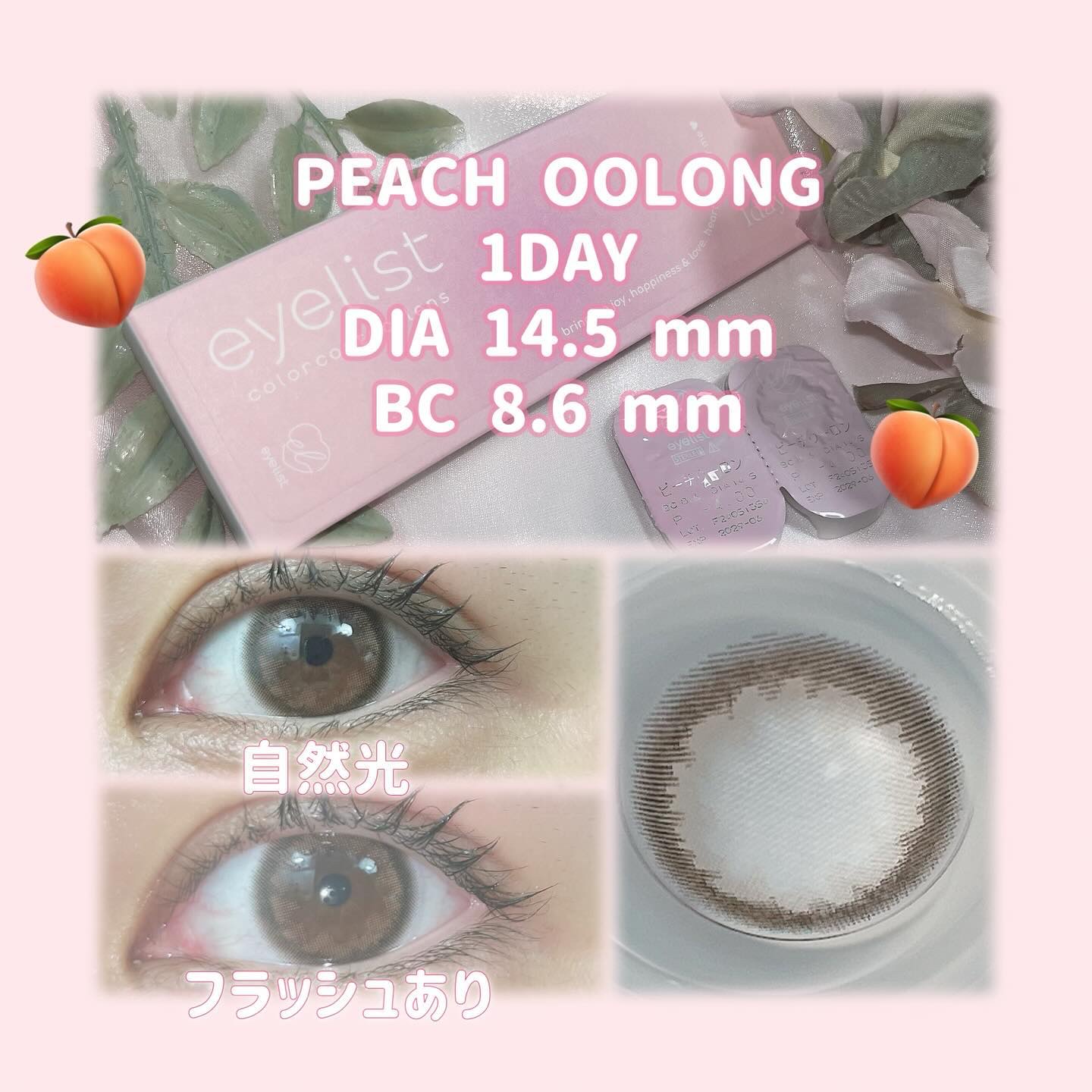 eyelist/Eyelist/ワンデー（１DAY）カラコンを使ったクチコミ（2枚目）