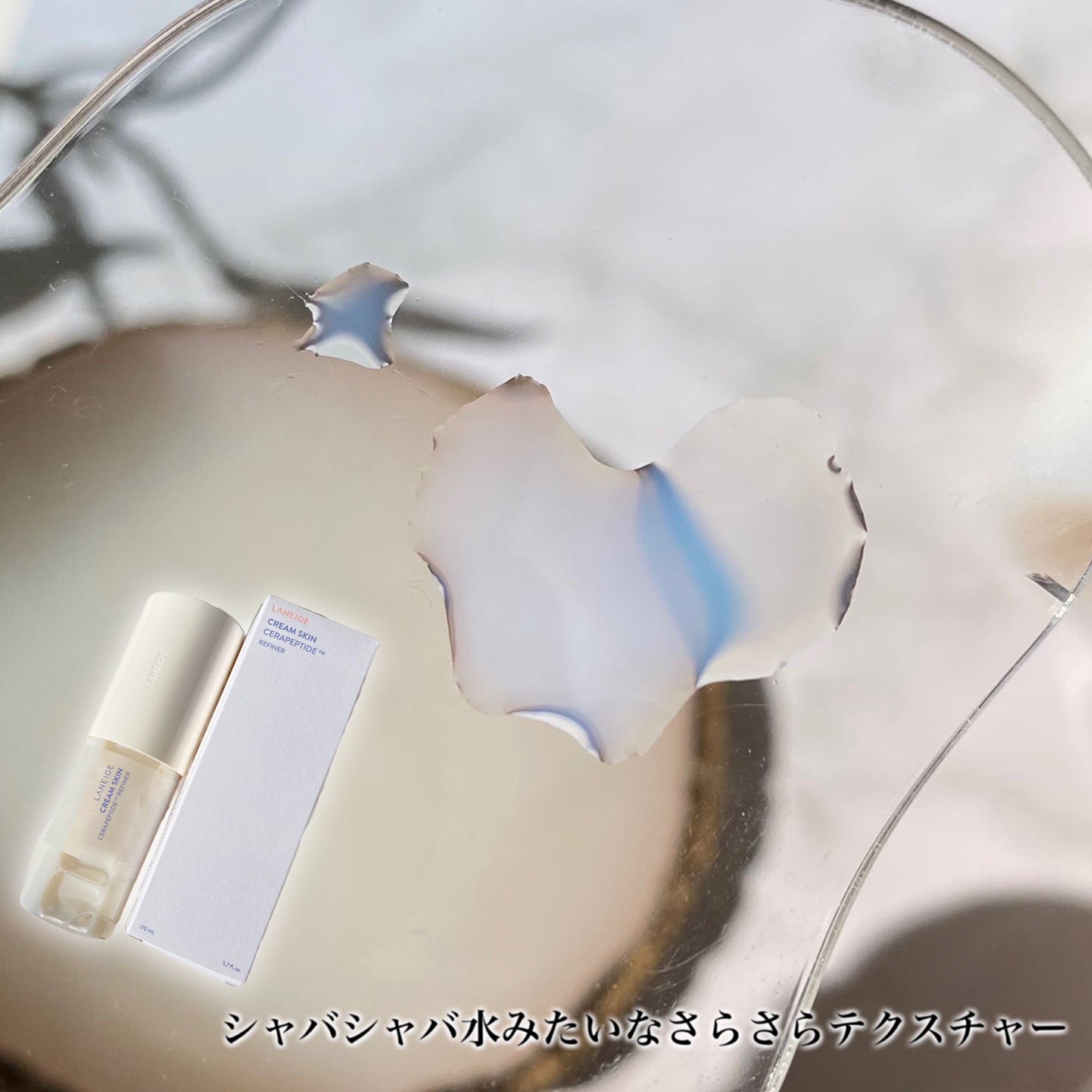 クリームスキン ローション/LANEIGE/化粧水を使ったクチコミ（3枚目）