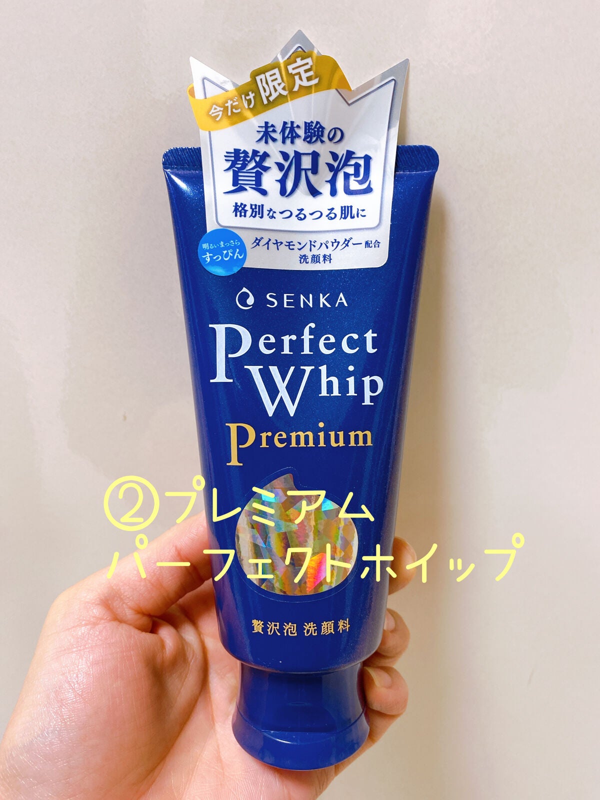 ルメント ホワイトニングジェル/Le ment/オールインワン化粧品を使ったクチコミ(3枚目)