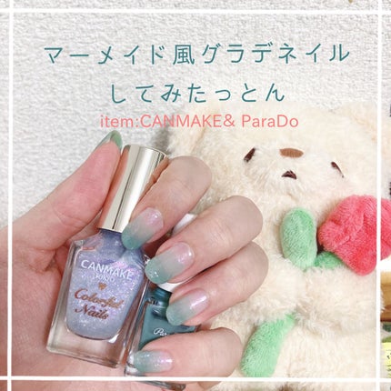 カラフルネイルズ/キャンメイク/マニキュアを使ったクチコミ(1枚目)