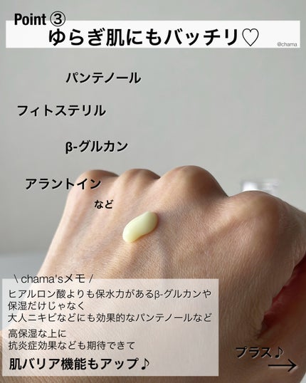 ヴィーガンリポソームレチノールセラム/SKIN&LAB/美容液を使ったクチコミ(5枚目)