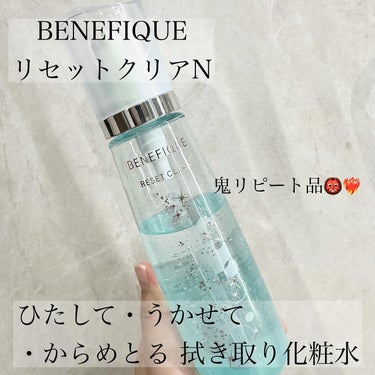 ダブルフェイスコットン N/BENEFIQUE/コットンを使ったクチコミ（1枚目）