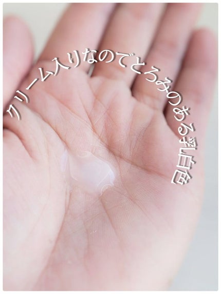 フルフィットプロポリスシナジートナー/COSRX/化粧水を使ったクチコミ(5枚目)