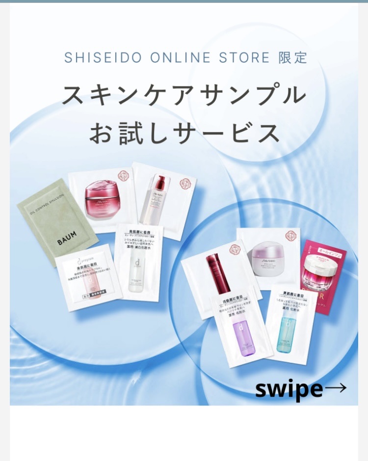 エッセンス スキングロウ ファンデーション/SHISEIDO/リキッドファンデーションを使ったクチコミ（2枚目）