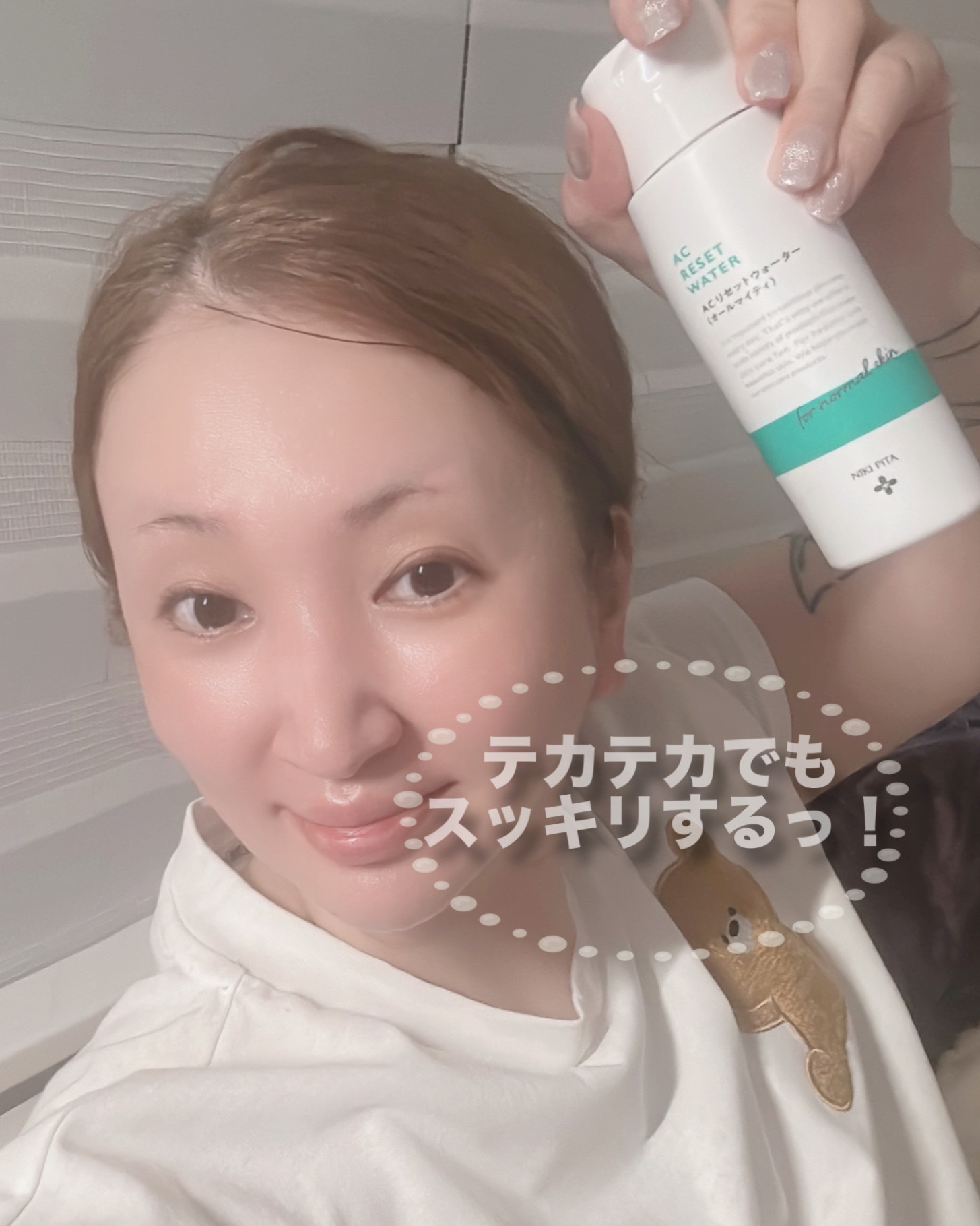 AC リセットウォーター/NIKI PITA/拭き取り化粧水を使ったクチコミ（3枚目）