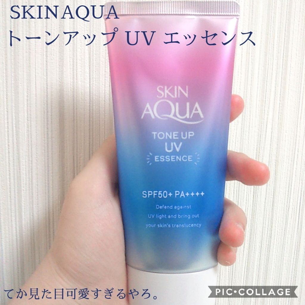 スキンアクア トーンアップUVエッセンス/スキンアクア/日焼け止めクリームを使ったクチコミ(2枚目)