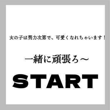 スマイリーエクササイズ/ビューティーワールド/その他スキンケアグッズを使ったクチコミ（2枚目）