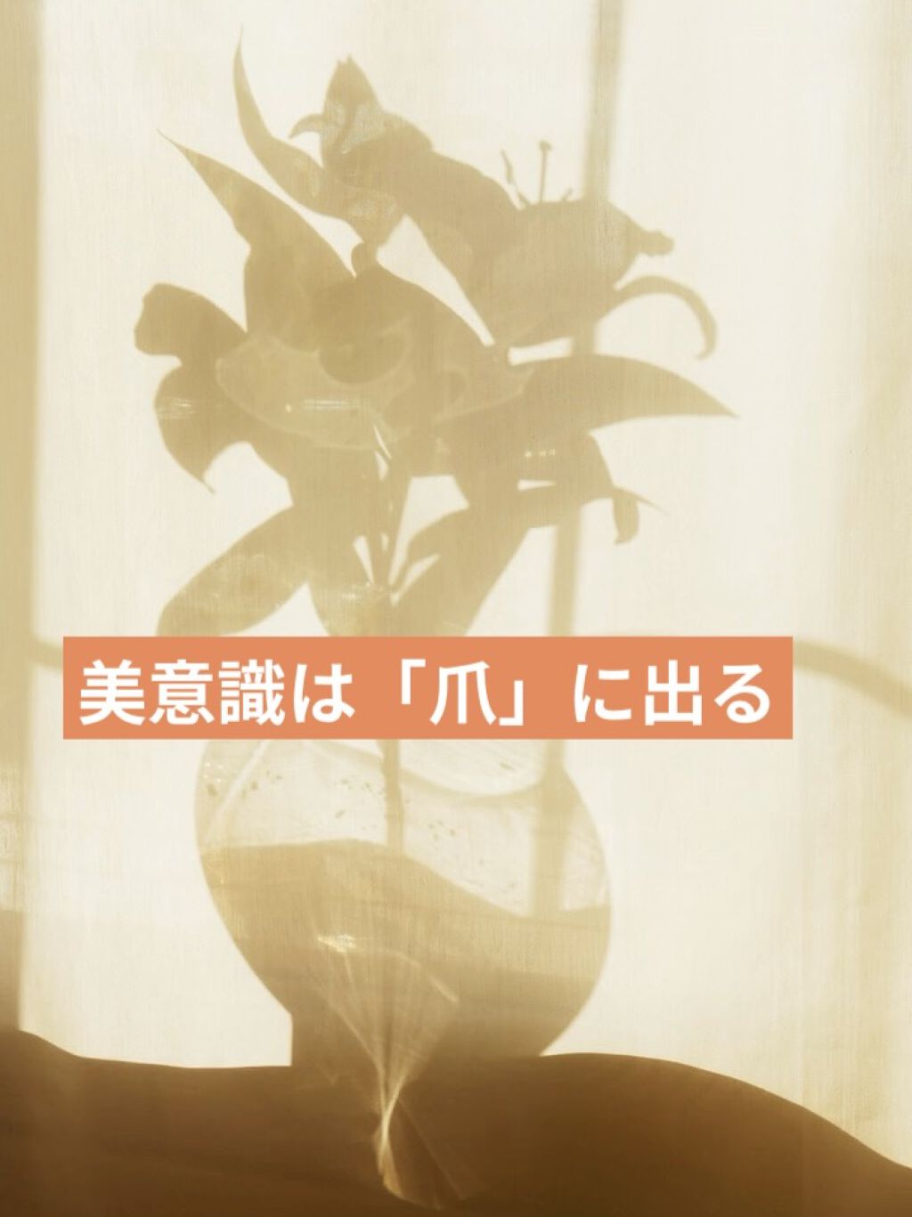 クレヨン キューティクルオイル/キャンドゥ/ネイルオイル・トリートメントを使ったクチコミ（1枚目）