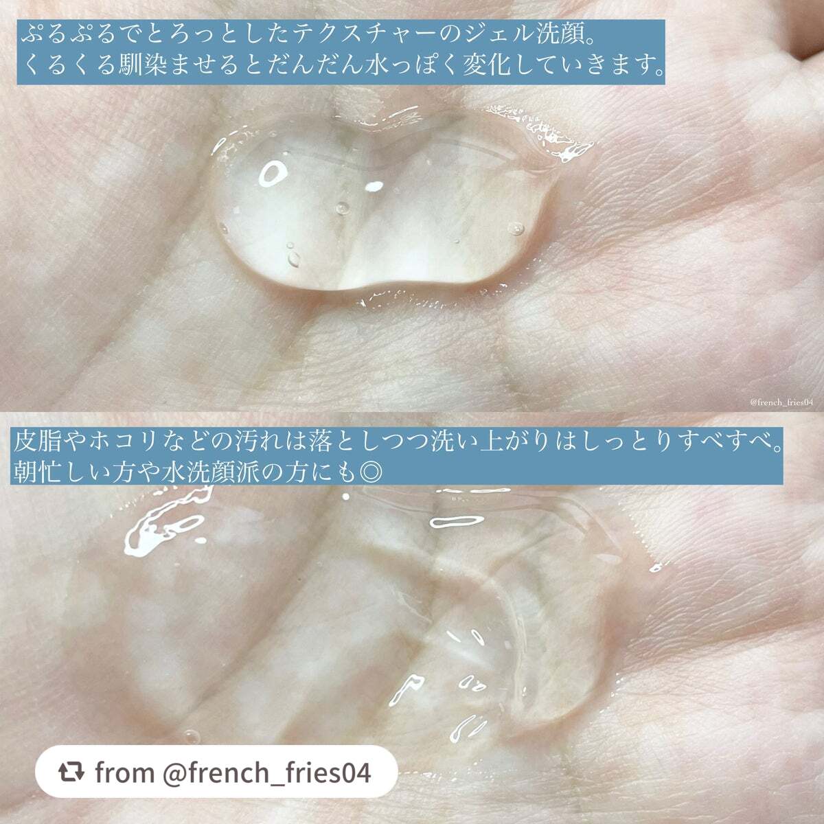 ラゴム ジェルトゥウォーター クレンザー(朝用洗顔)/LAGOM /その他洗顔料を使ったクチコミ(2枚目)